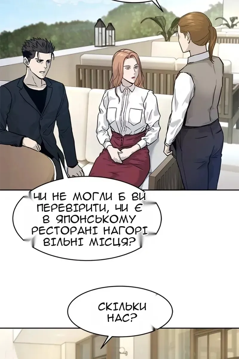 Сторінка 75