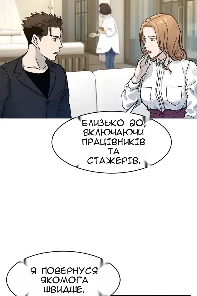 Сторінка 76