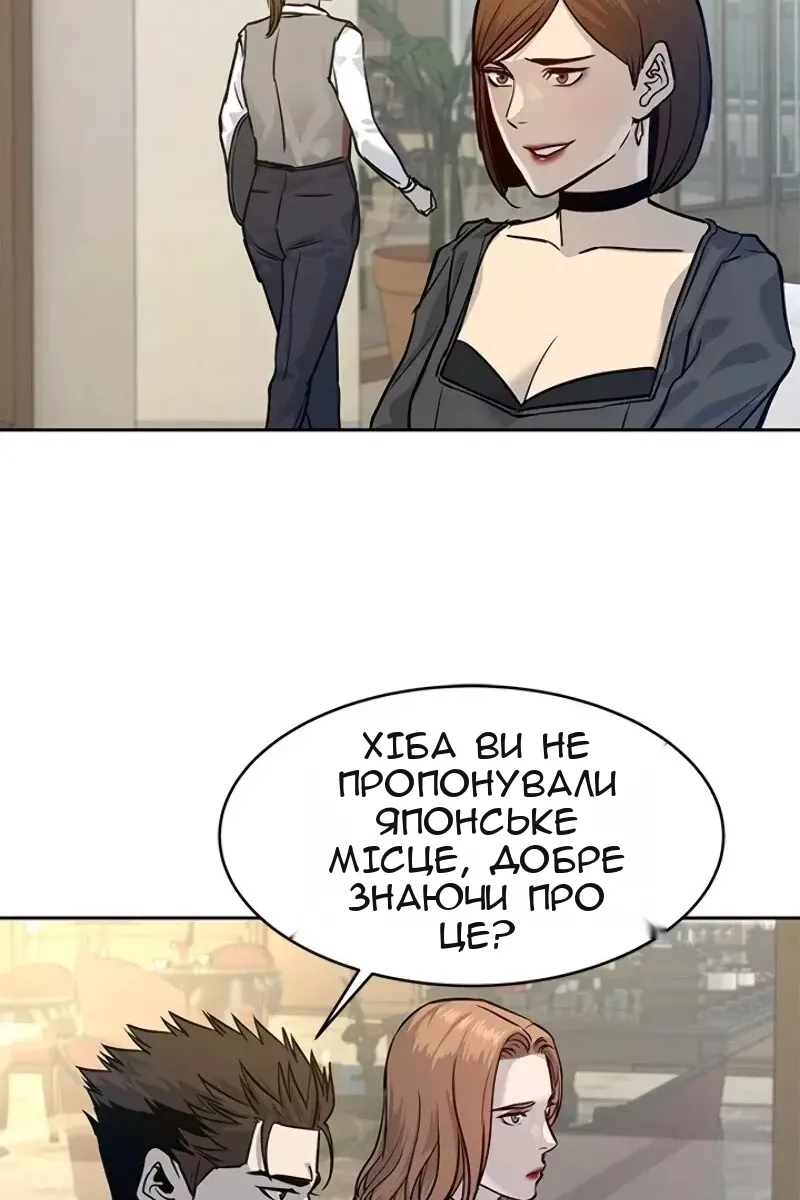 Сторінка 78