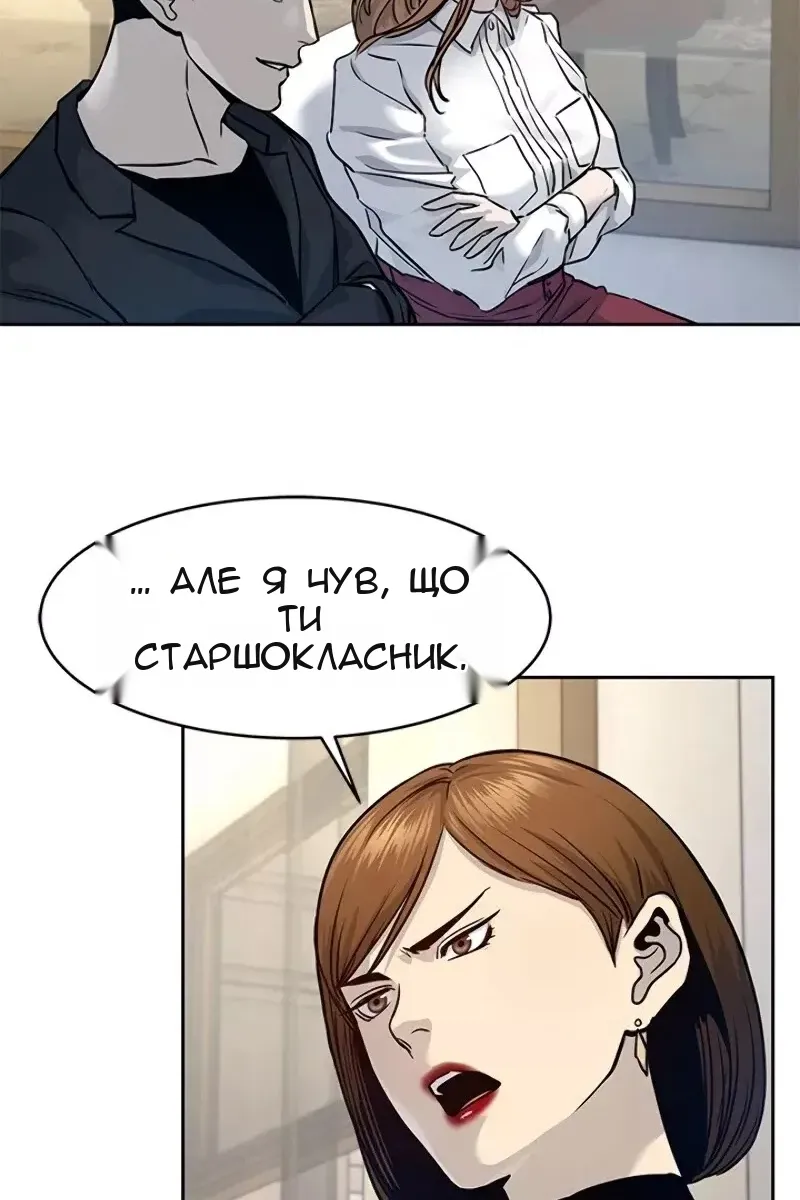 Сторінка 79