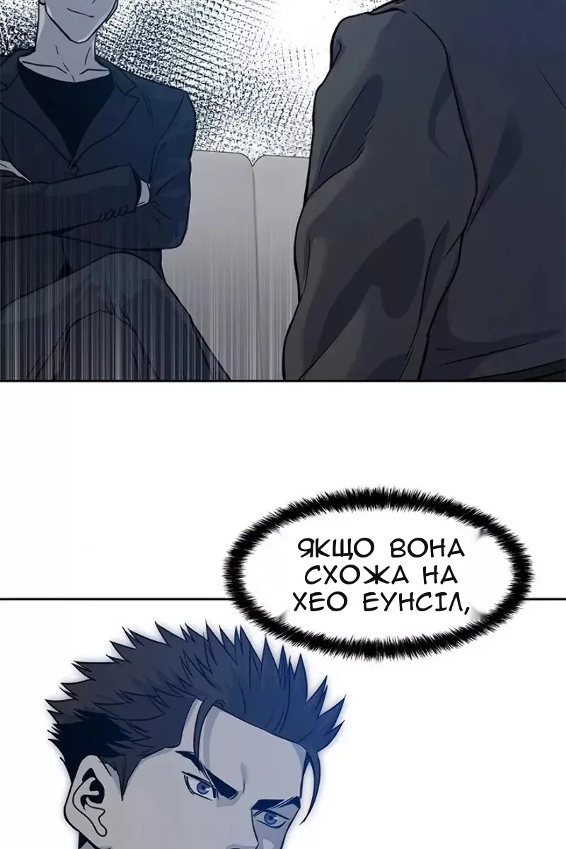 Сторінка 82