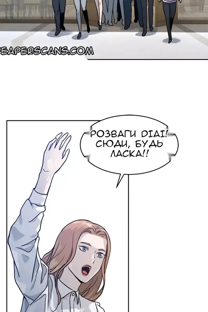 Сторінка 85