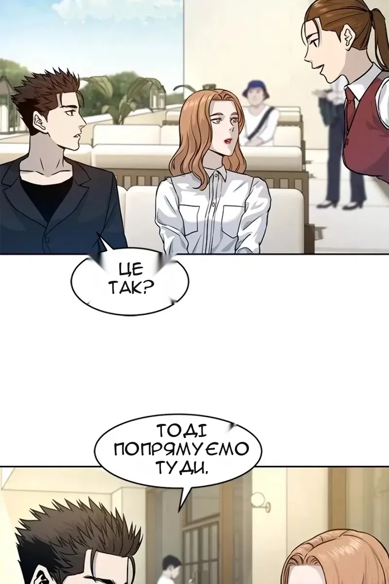 Сторінка 87