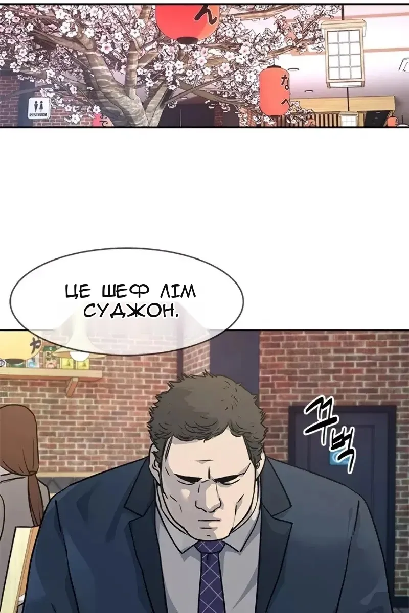 Сторінка 89