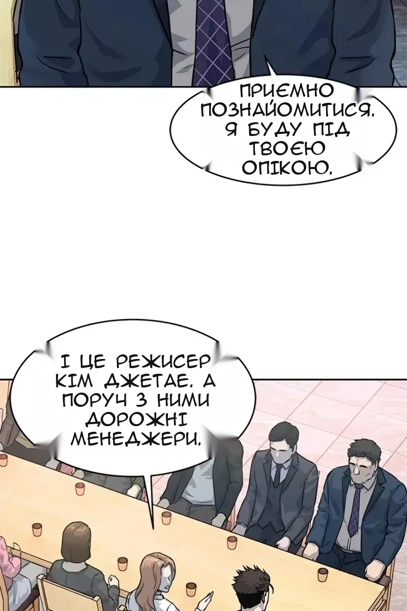 Сторінка 90