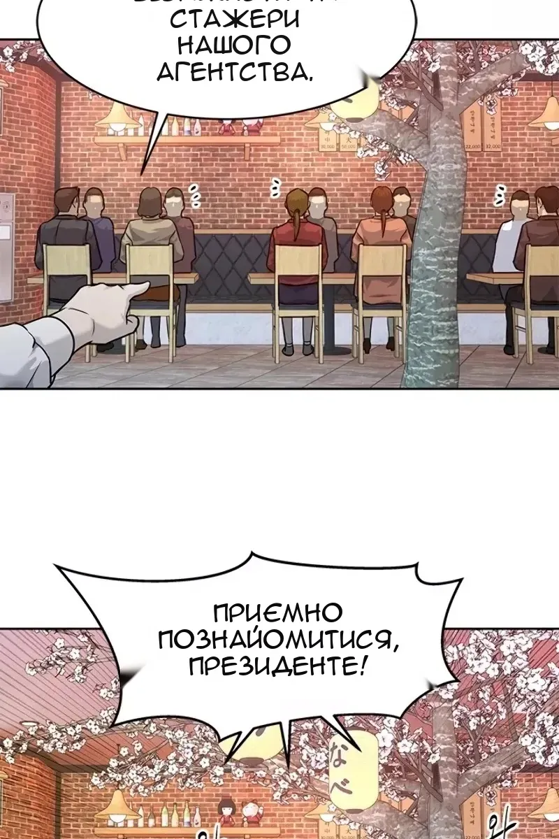 Сторінка 93