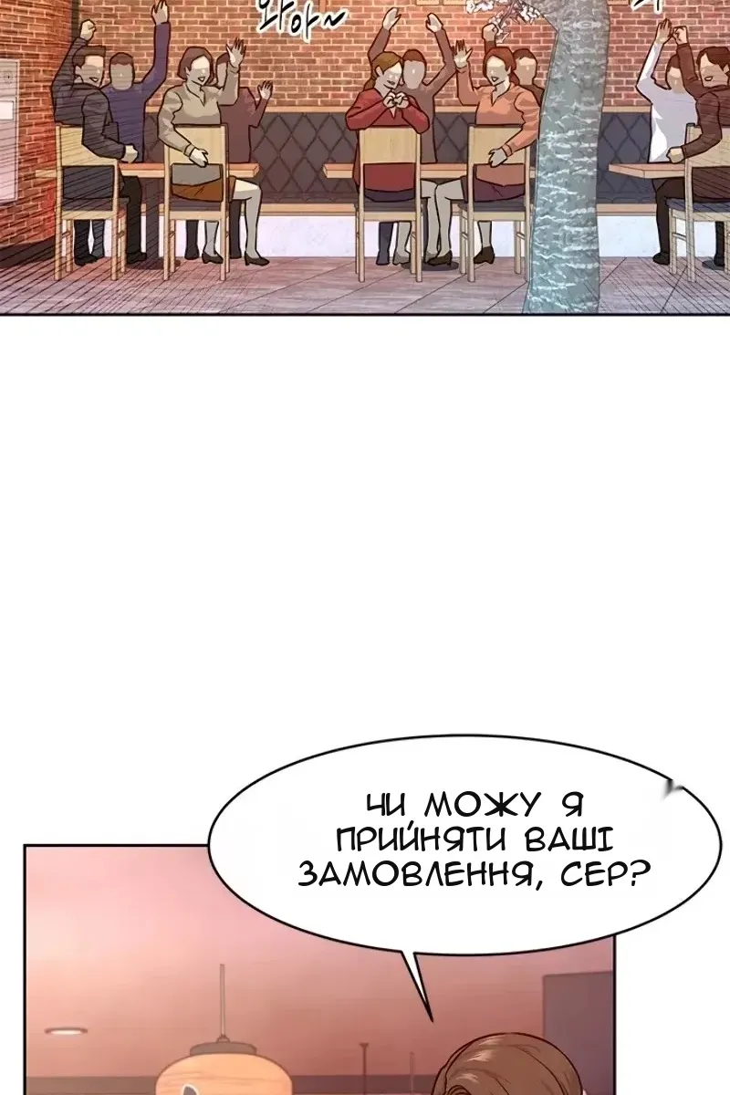 Сторінка 94
