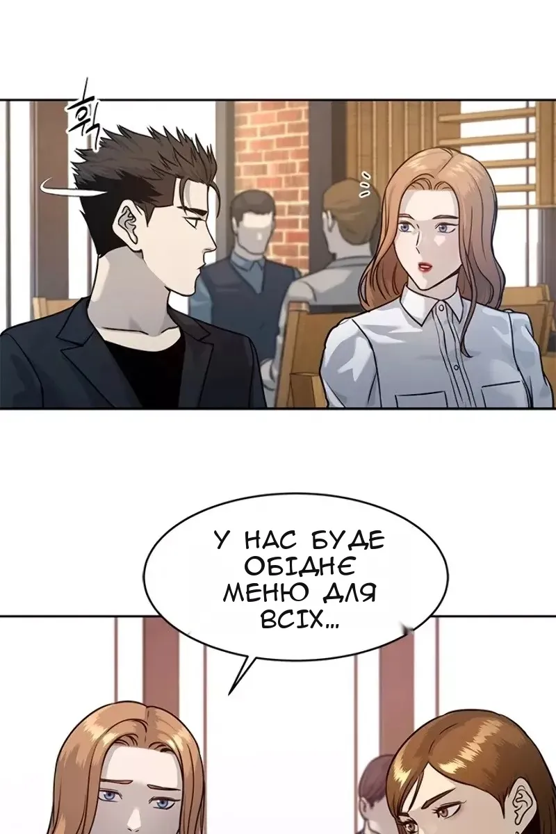 Сторінка 96