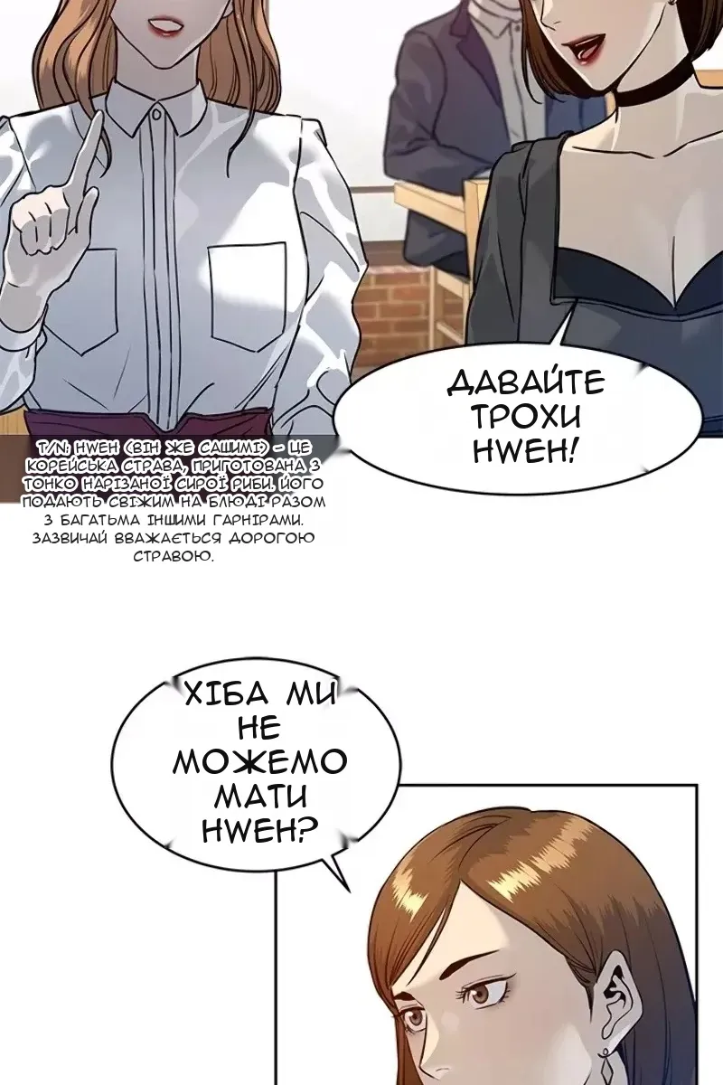 Сторінка 97