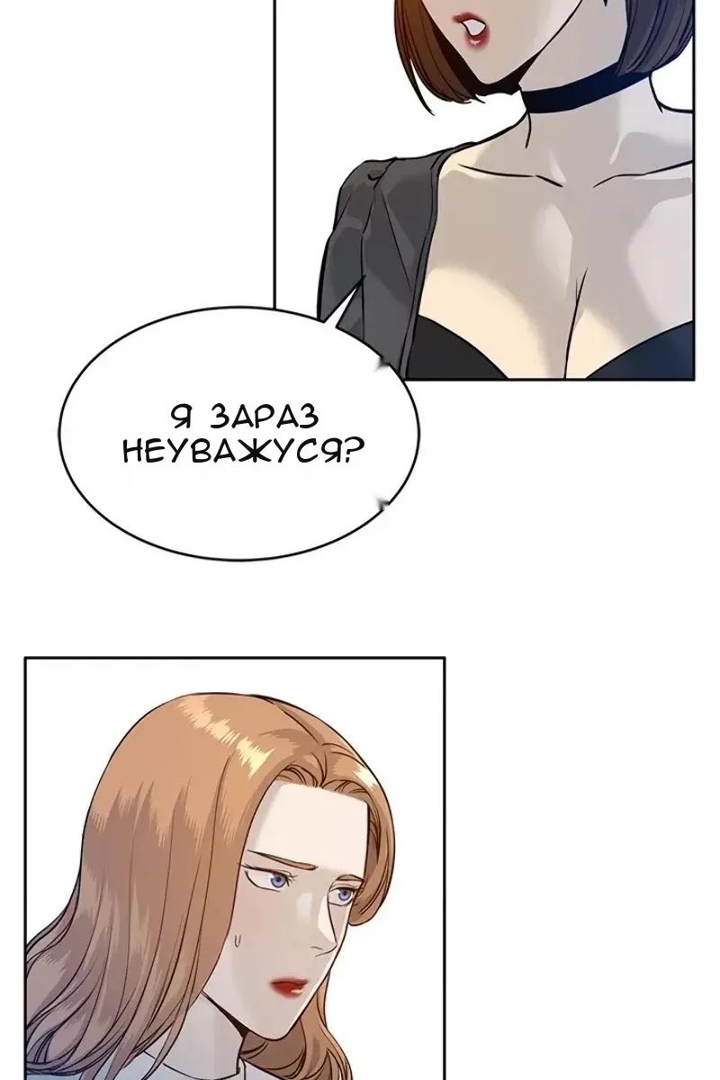 Сторінка 98