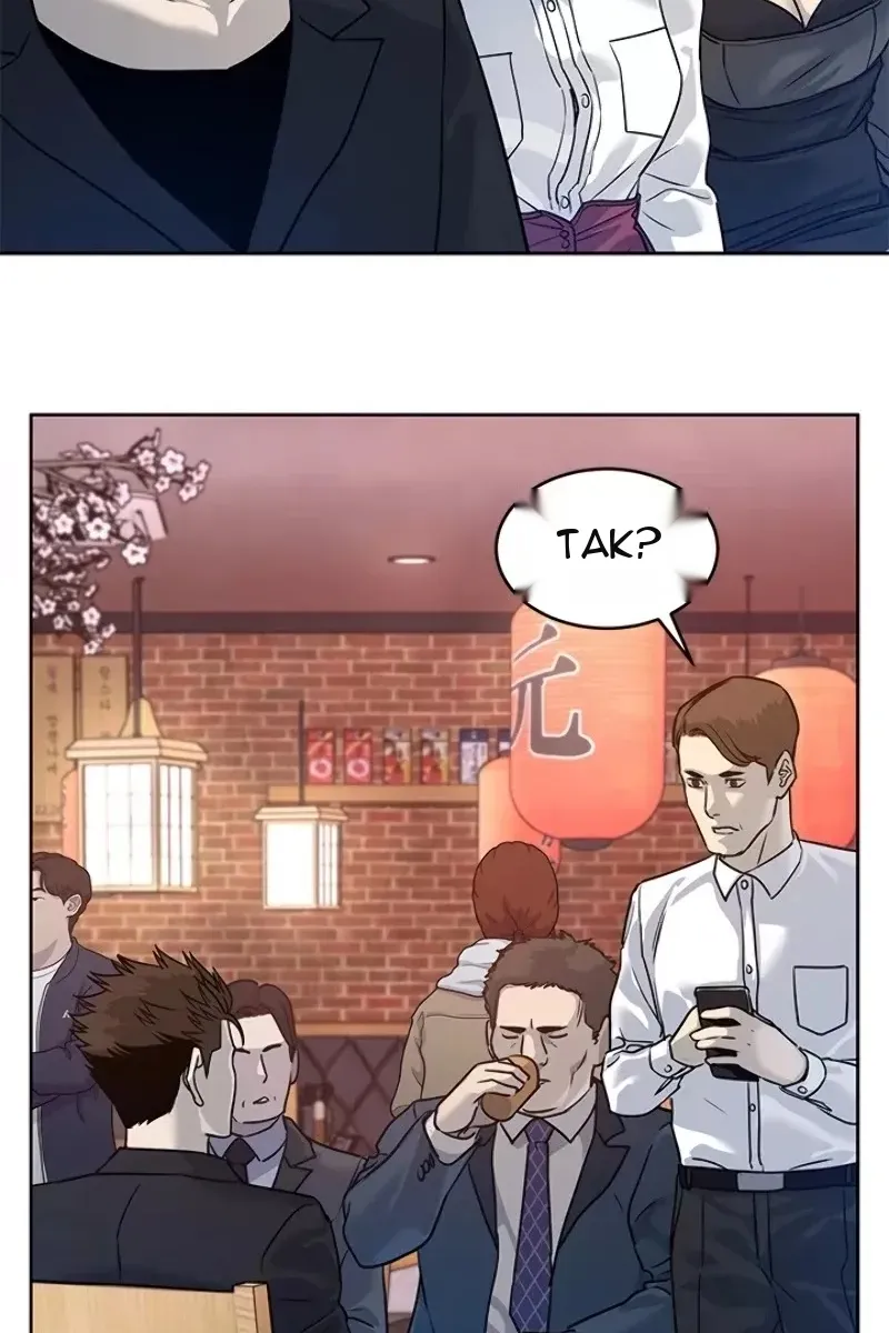 Сторінка 100