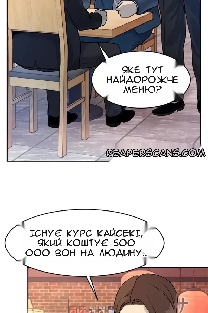 Сторінка 101