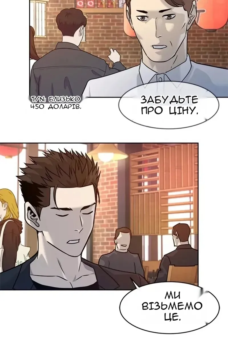 Сторінка 102
