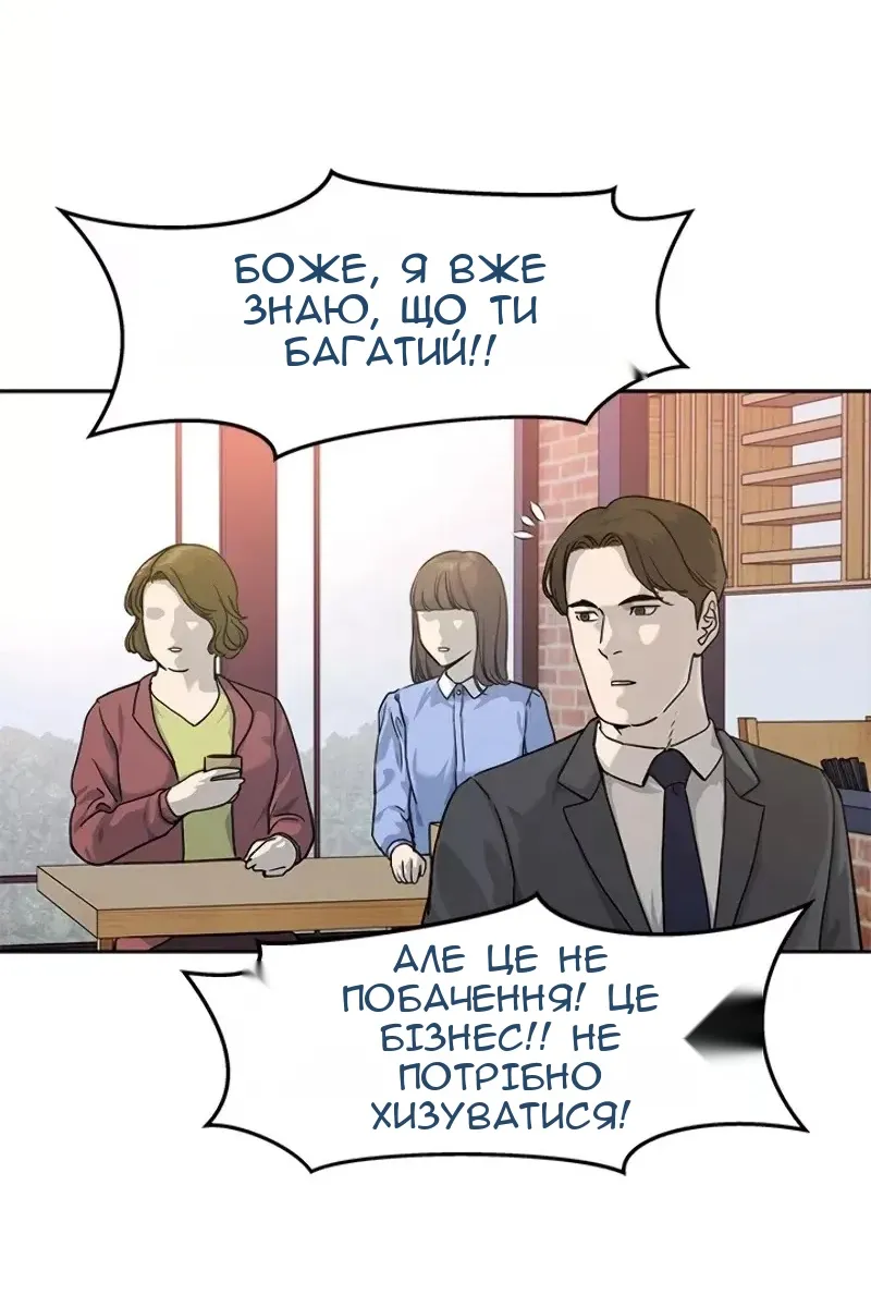 Сторінка 5