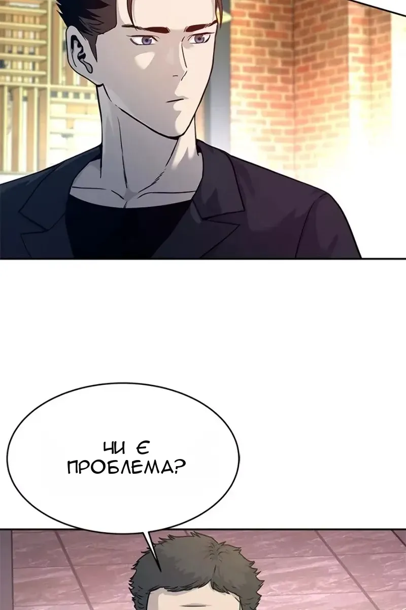 Сторінка 7