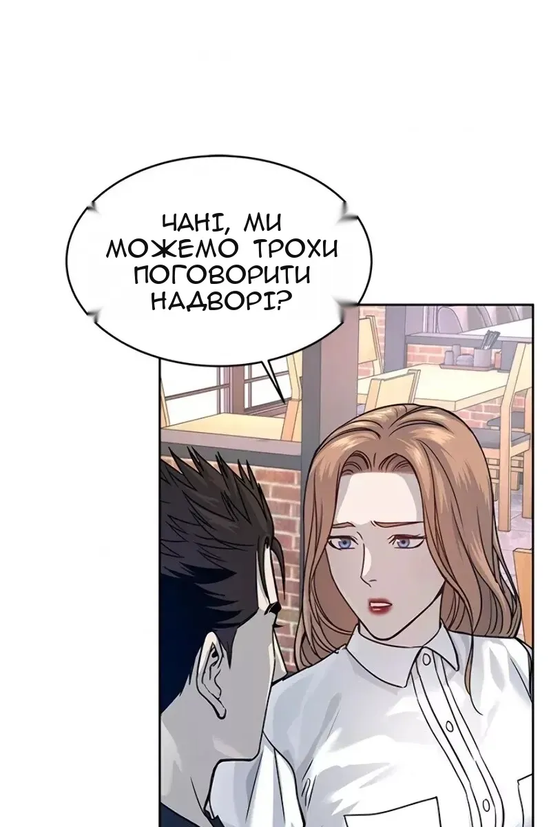Сторінка 10