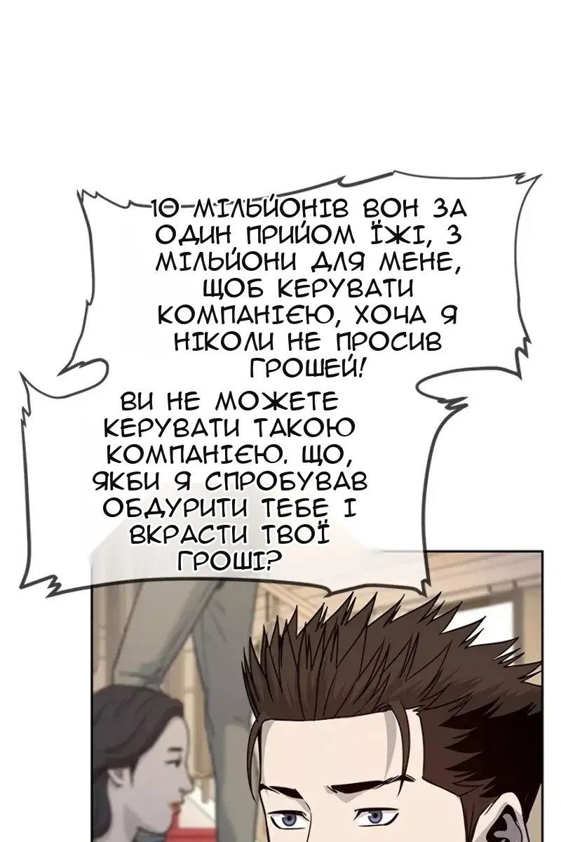 Сторінка 17