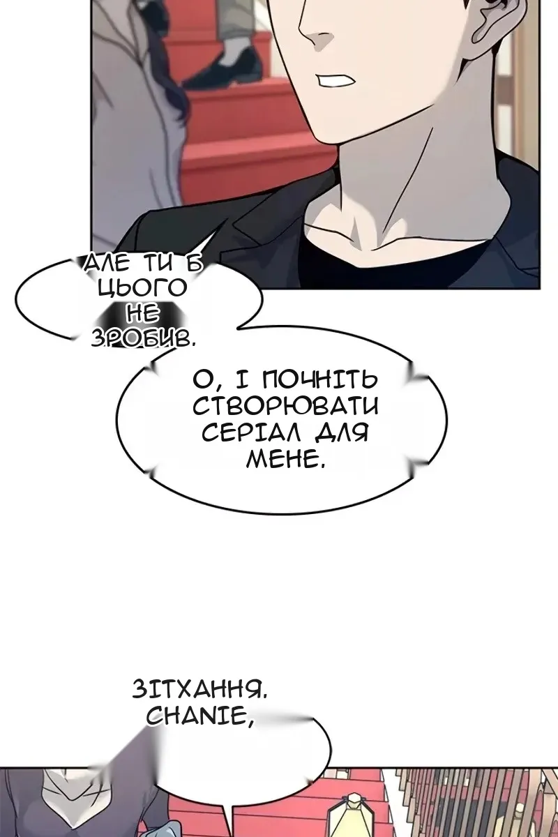Сторінка 18