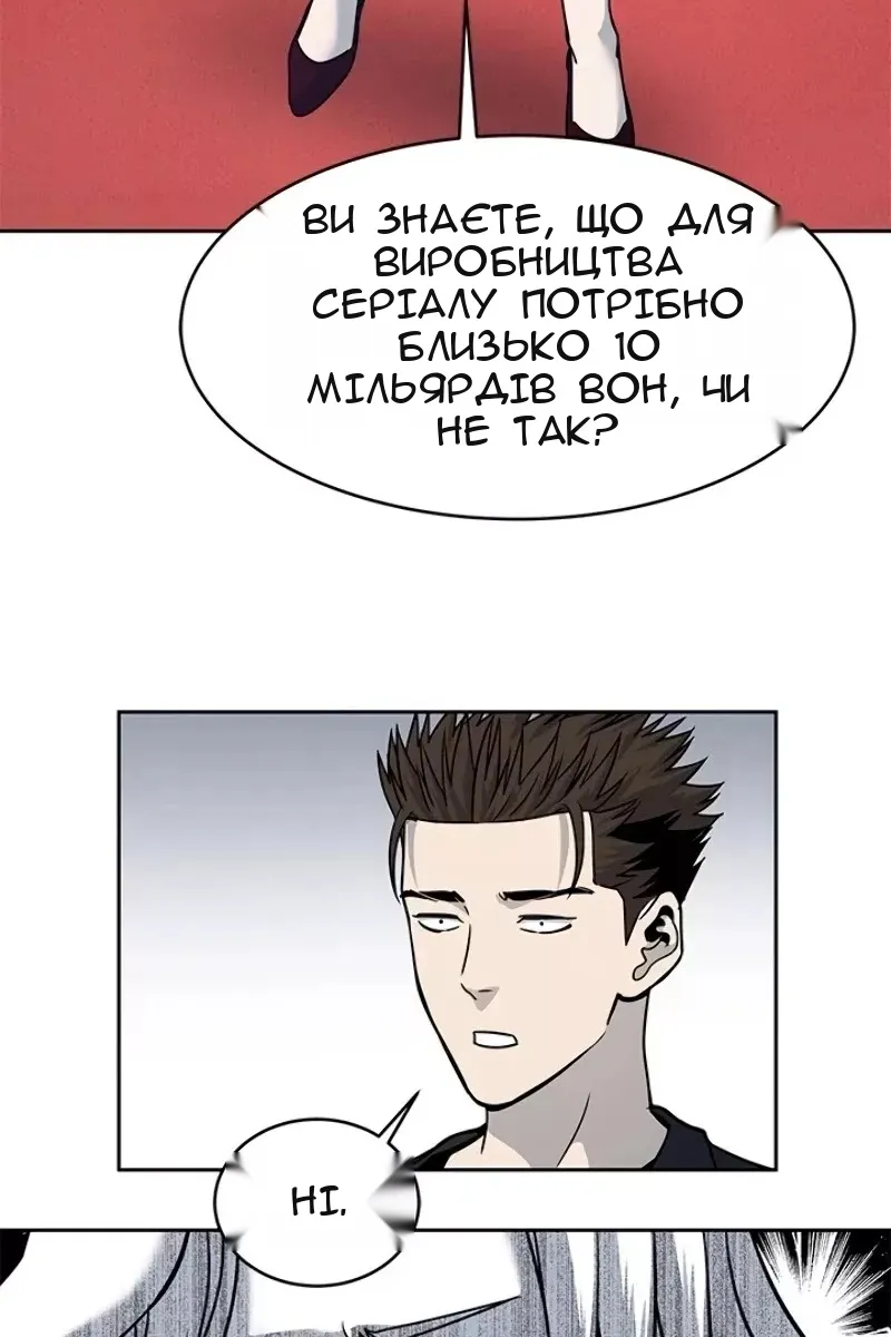 Сторінка 20