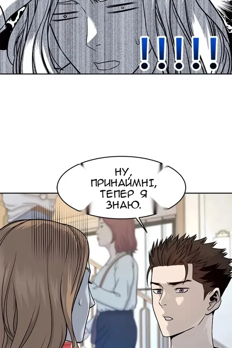 Сторінка 21