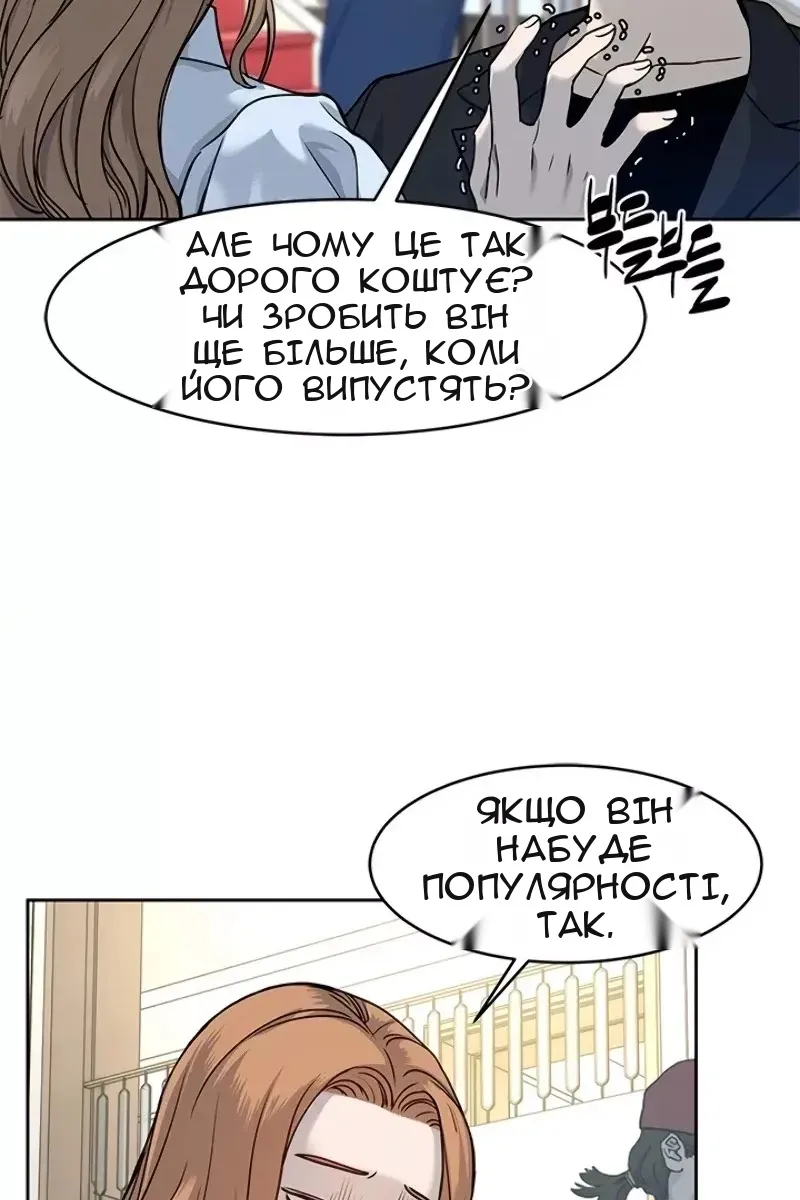 Сторінка 22