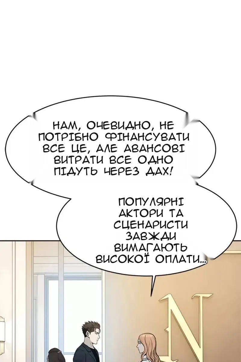 Сторінка 25