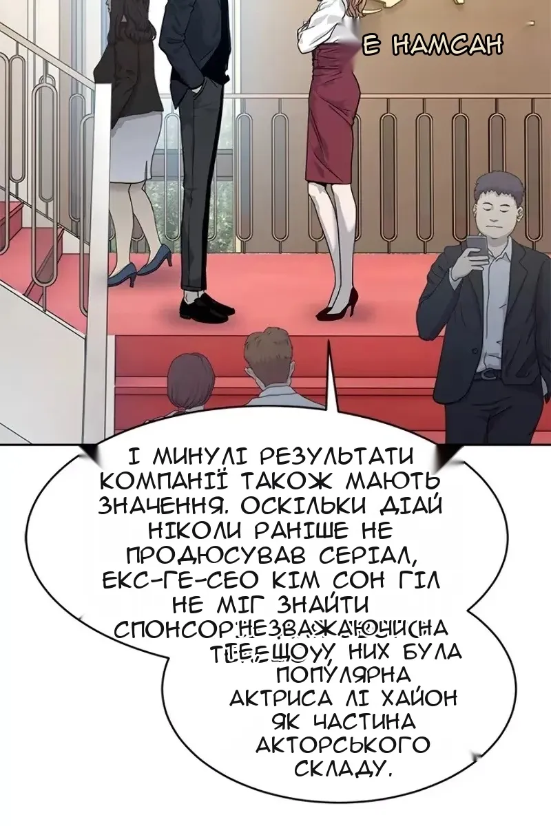Сторінка 26
