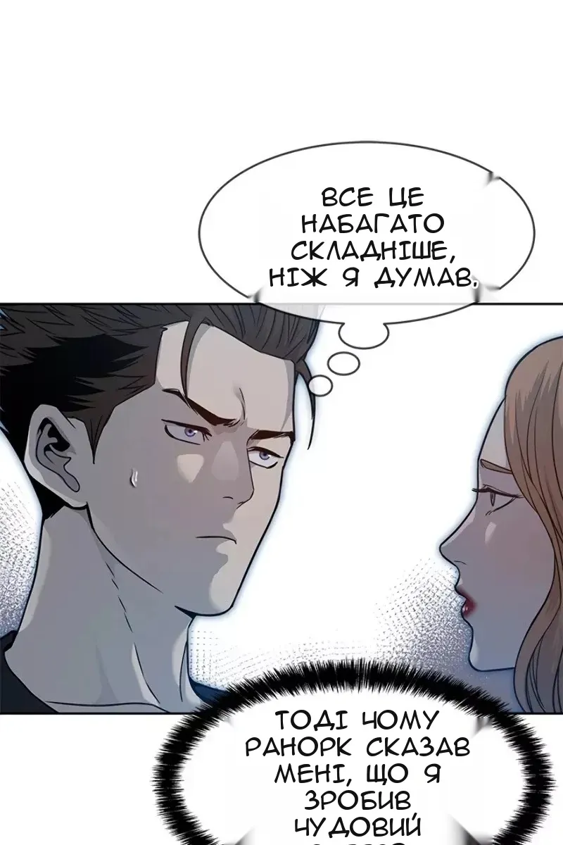 Сторінка 27