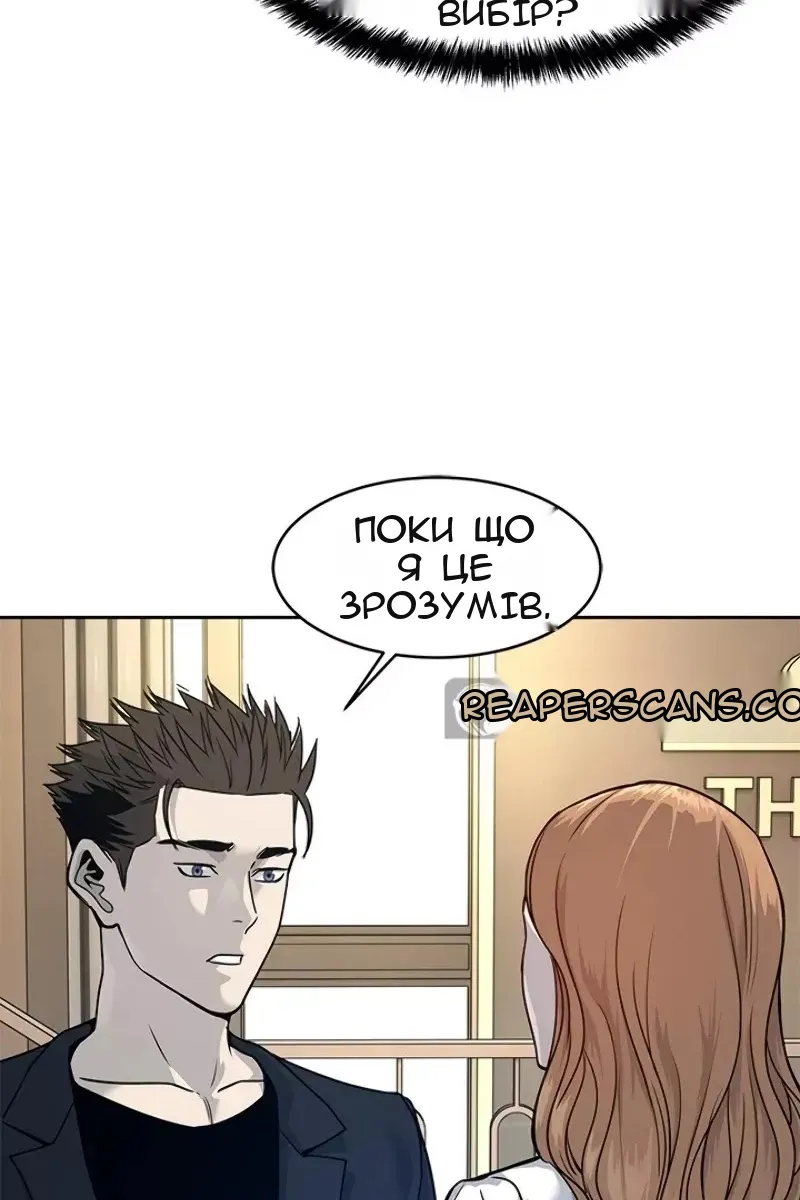 Сторінка 28