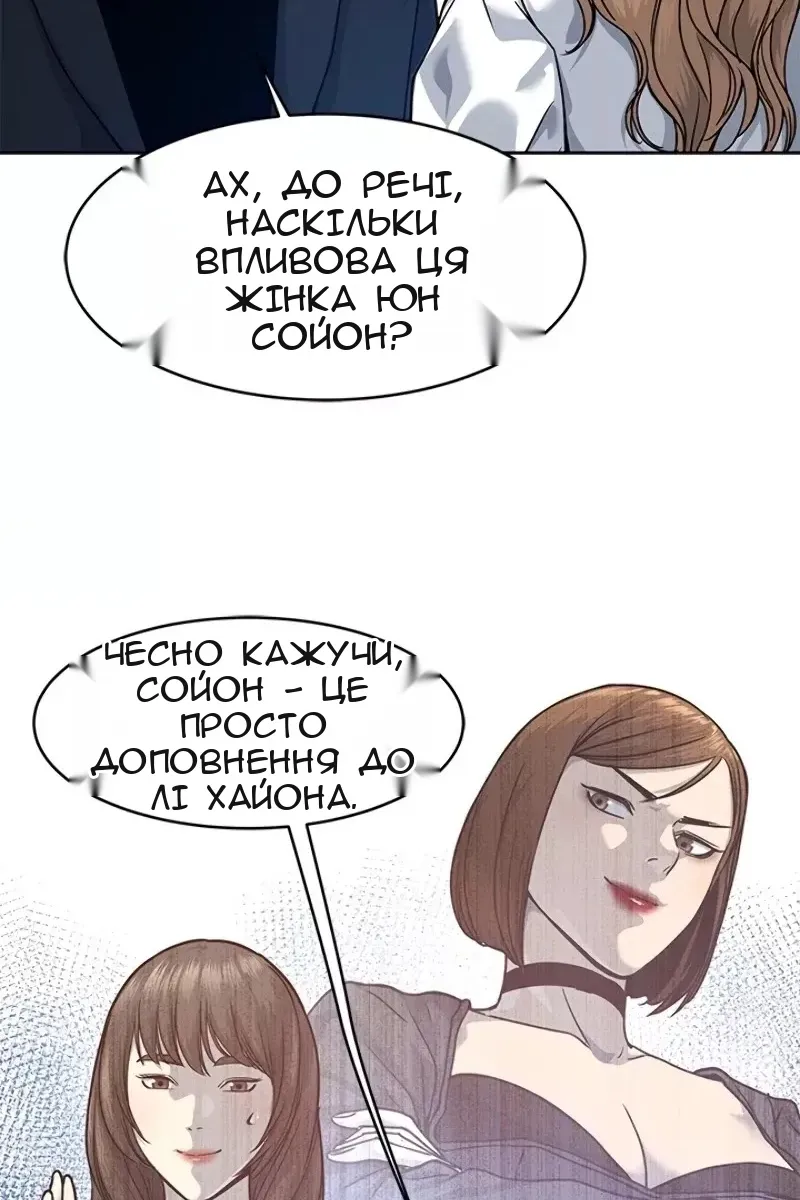 Сторінка 29