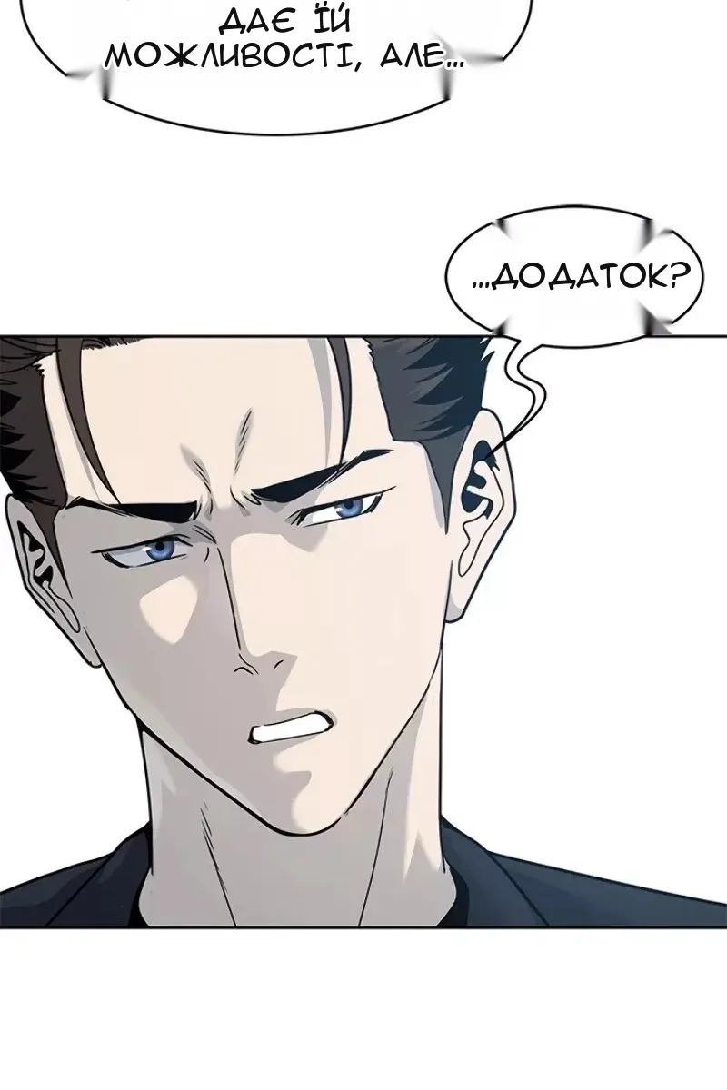 Сторінка 31