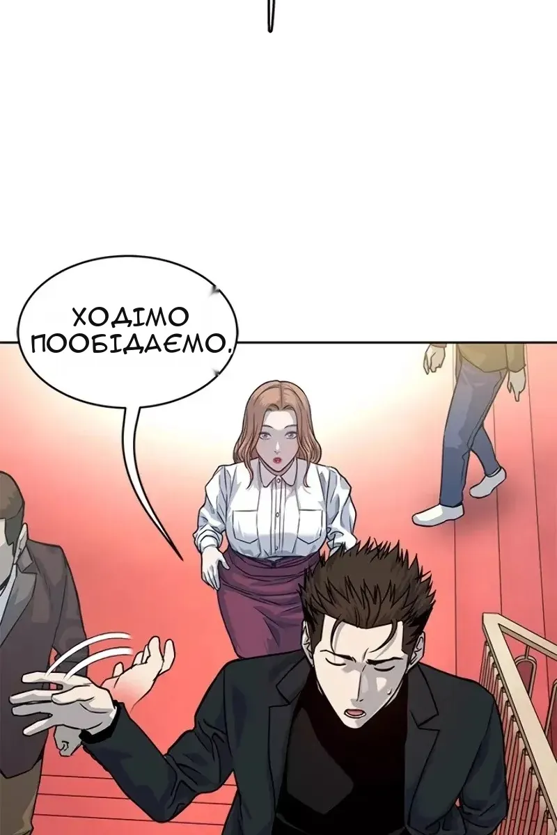 Сторінка 36