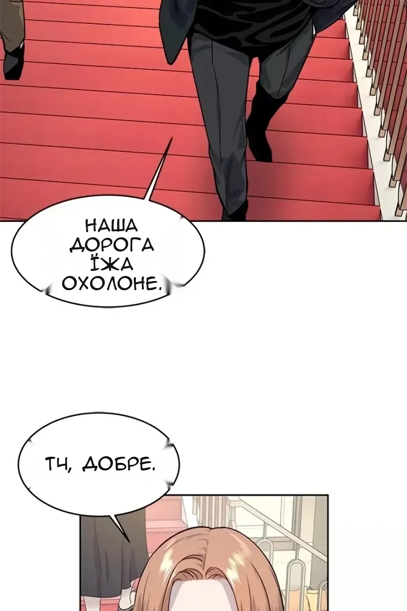 Сторінка 37