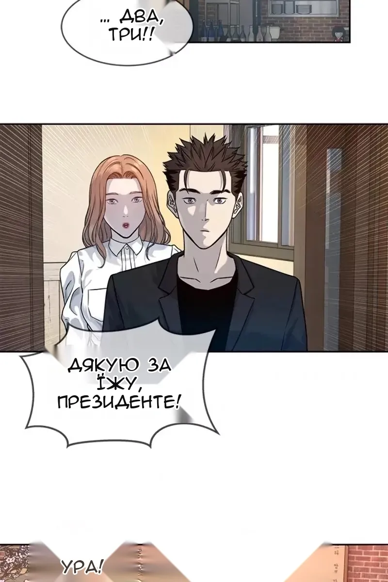 Сторінка 40