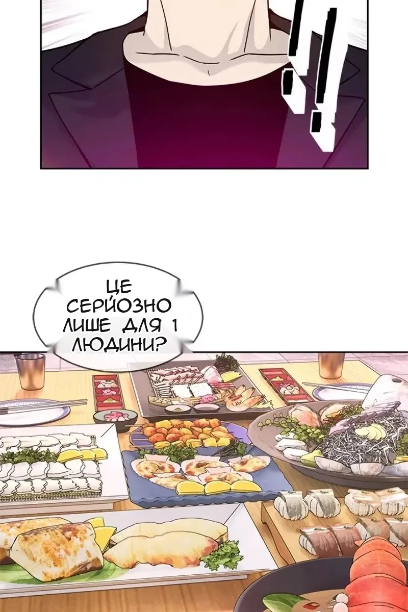 Сторінка 43