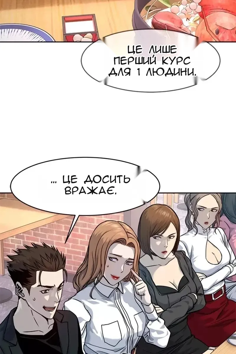 Сторінка 44