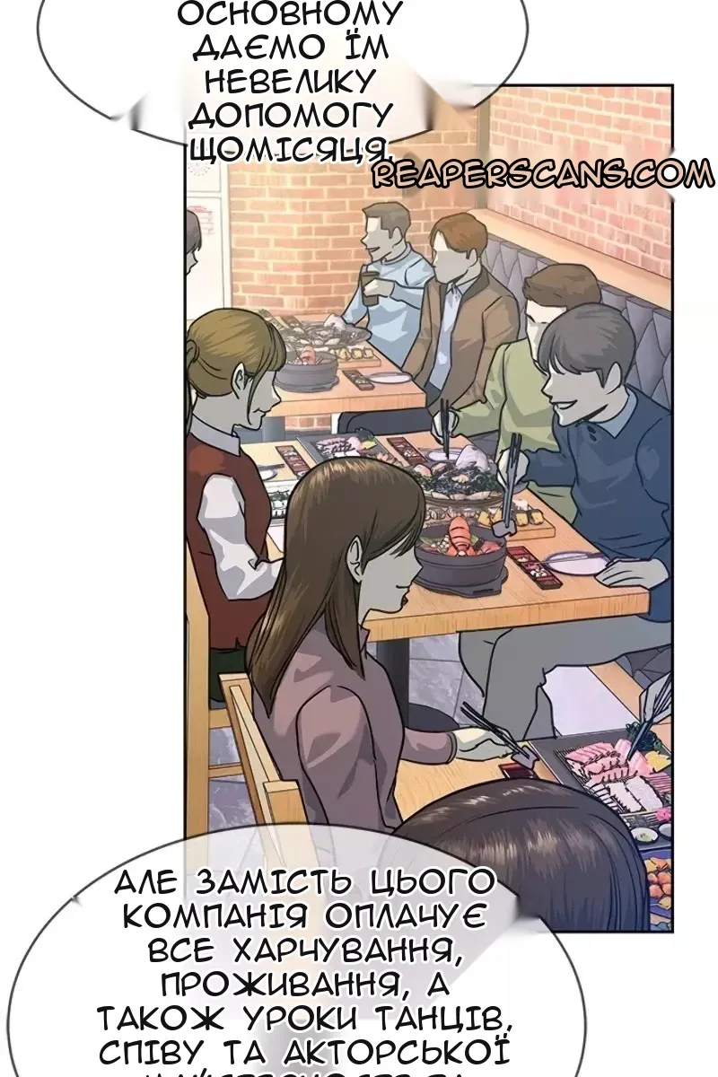Сторінка 49