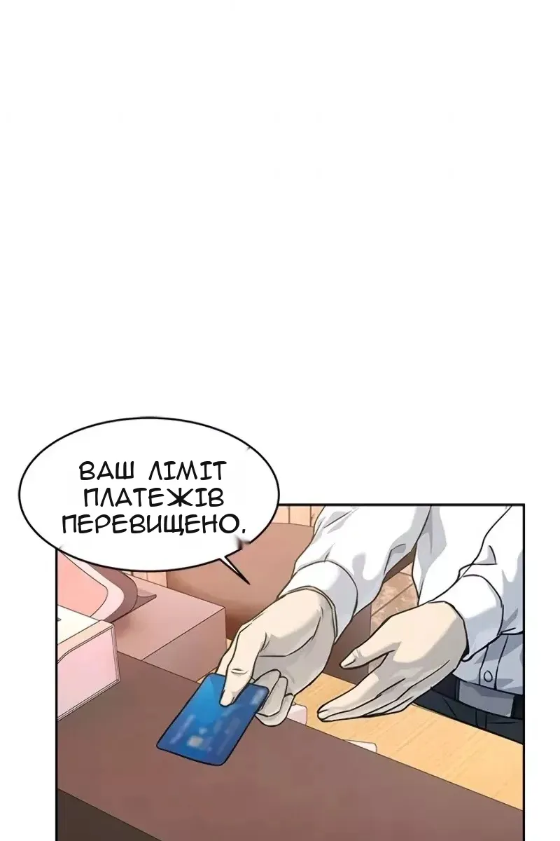 Сторінка 52