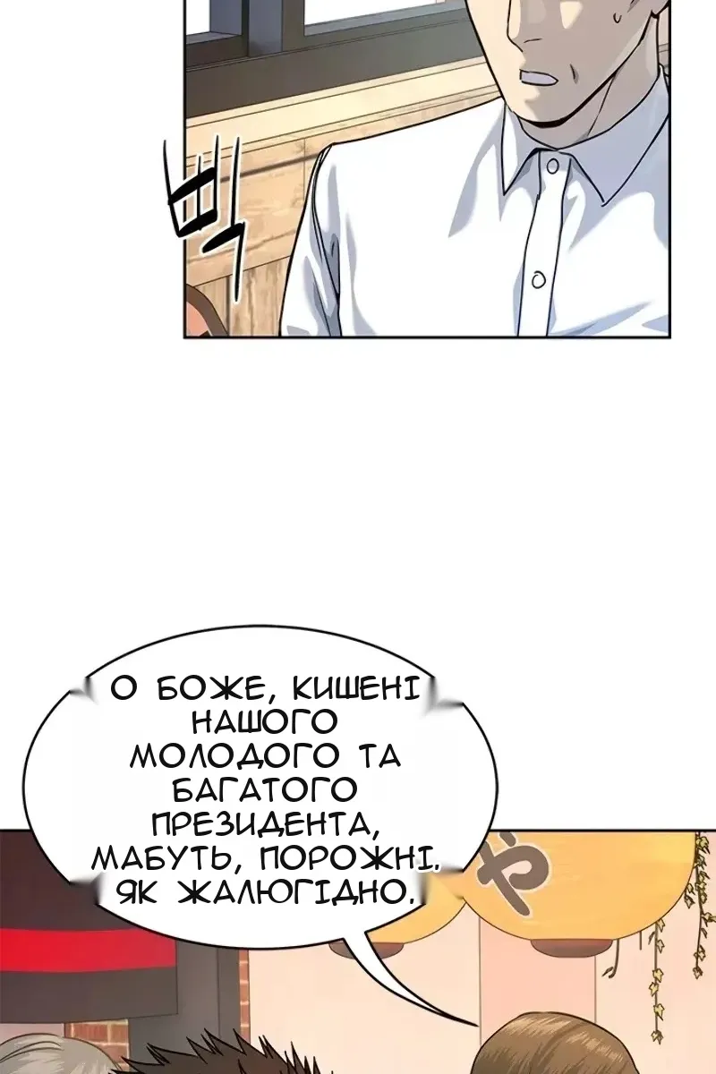 Сторінка 55