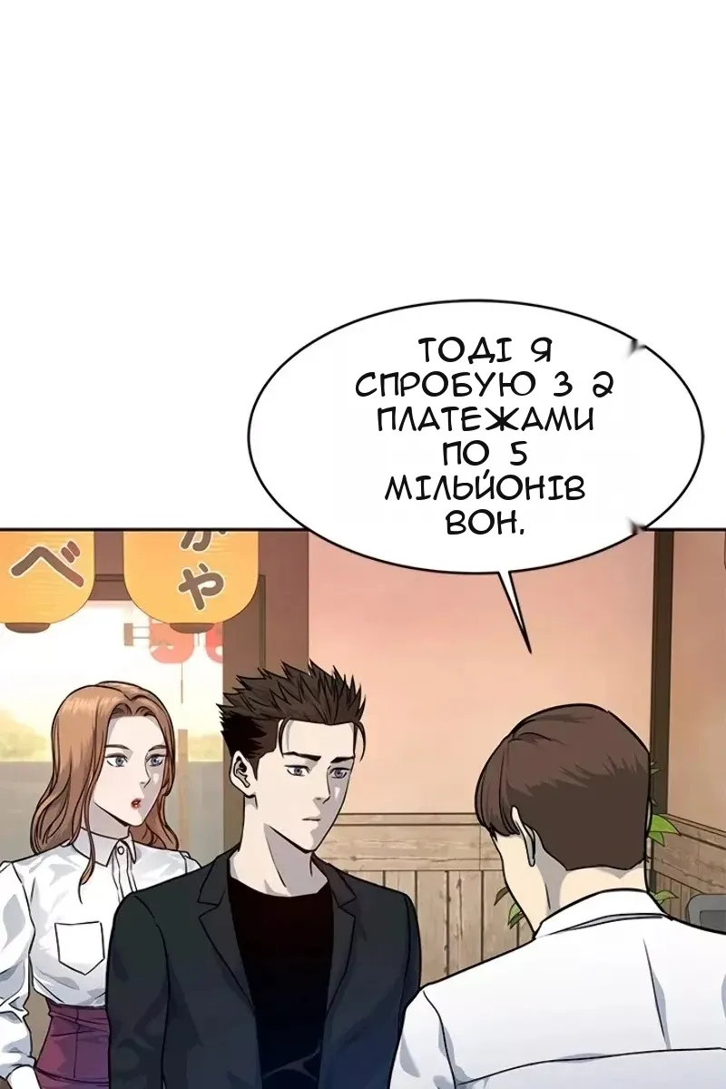 Сторінка 59