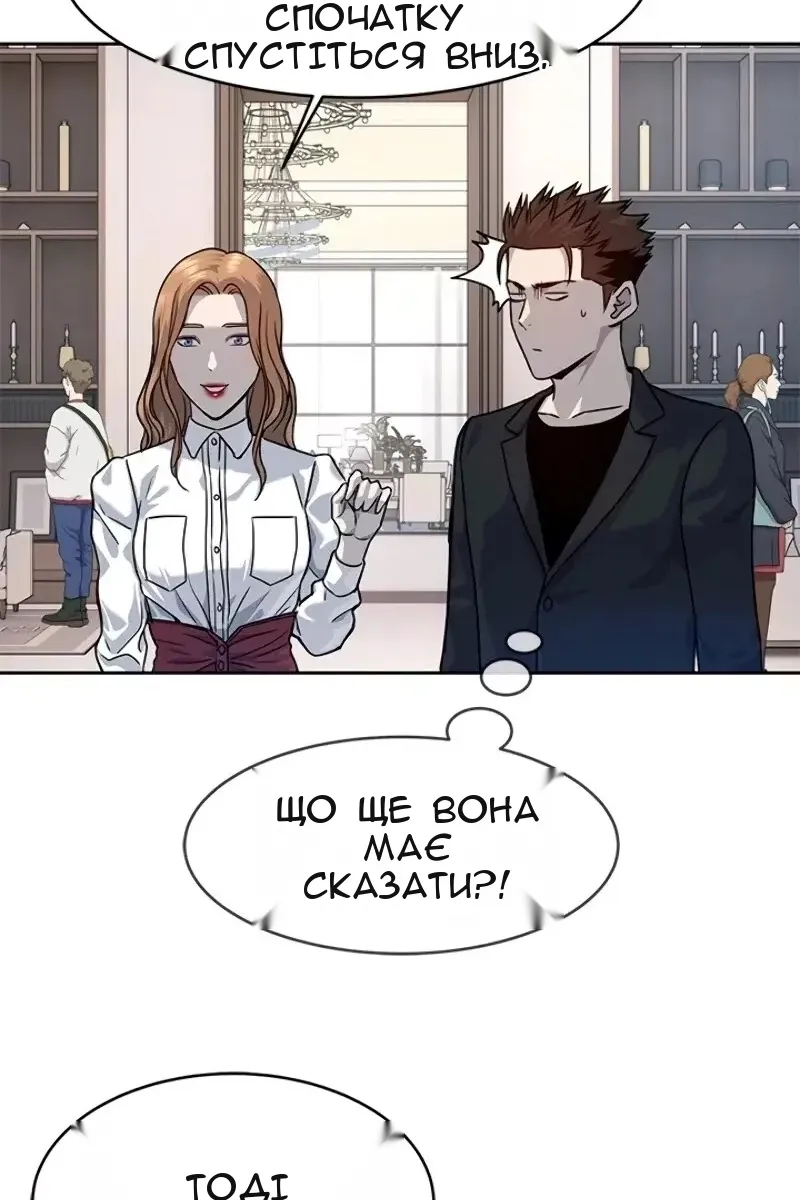Сторінка 65