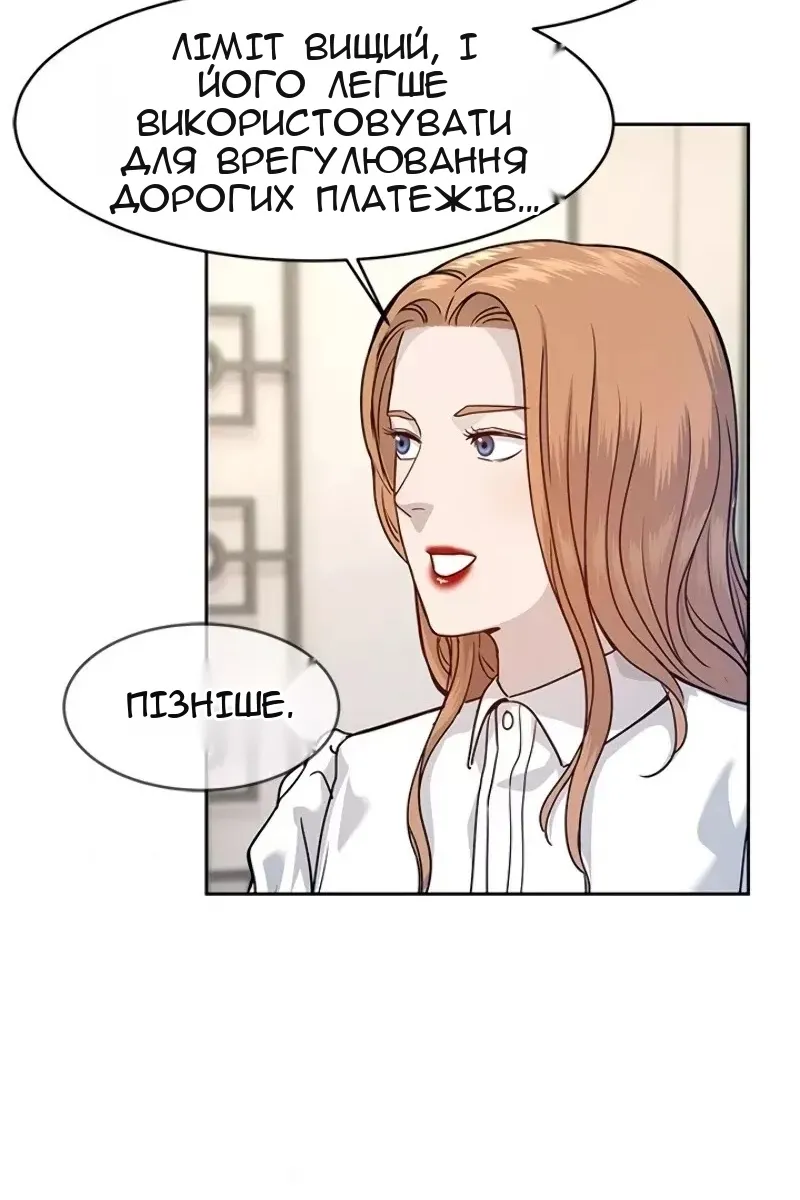 Сторінка 70