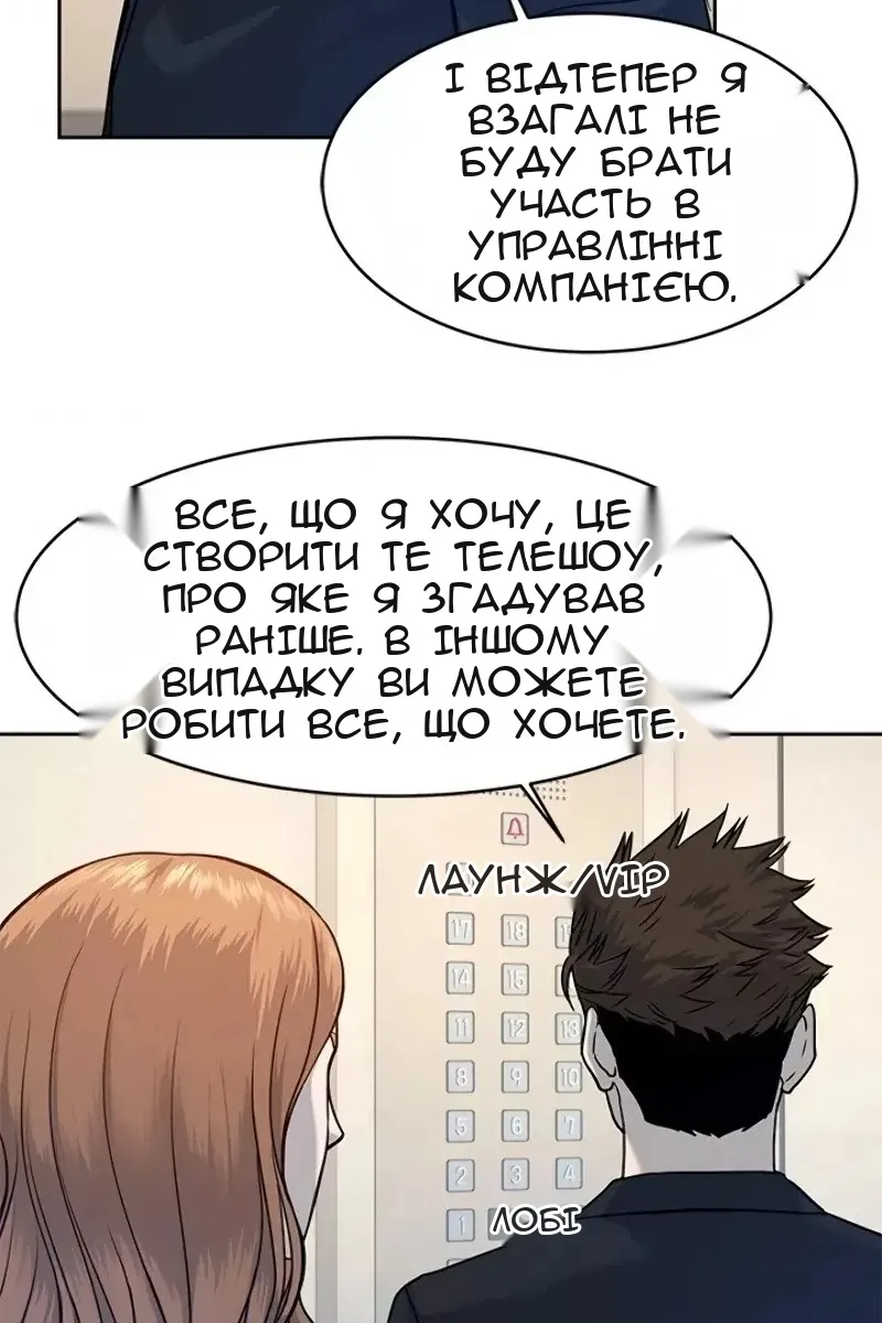 Сторінка 72