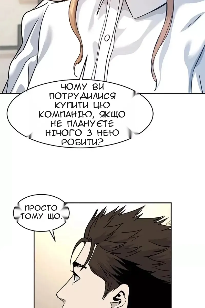 Сторінка 74
