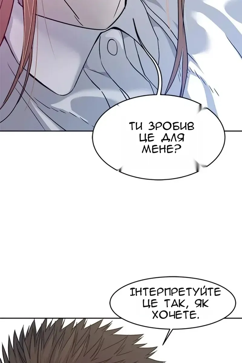 Сторінка 77