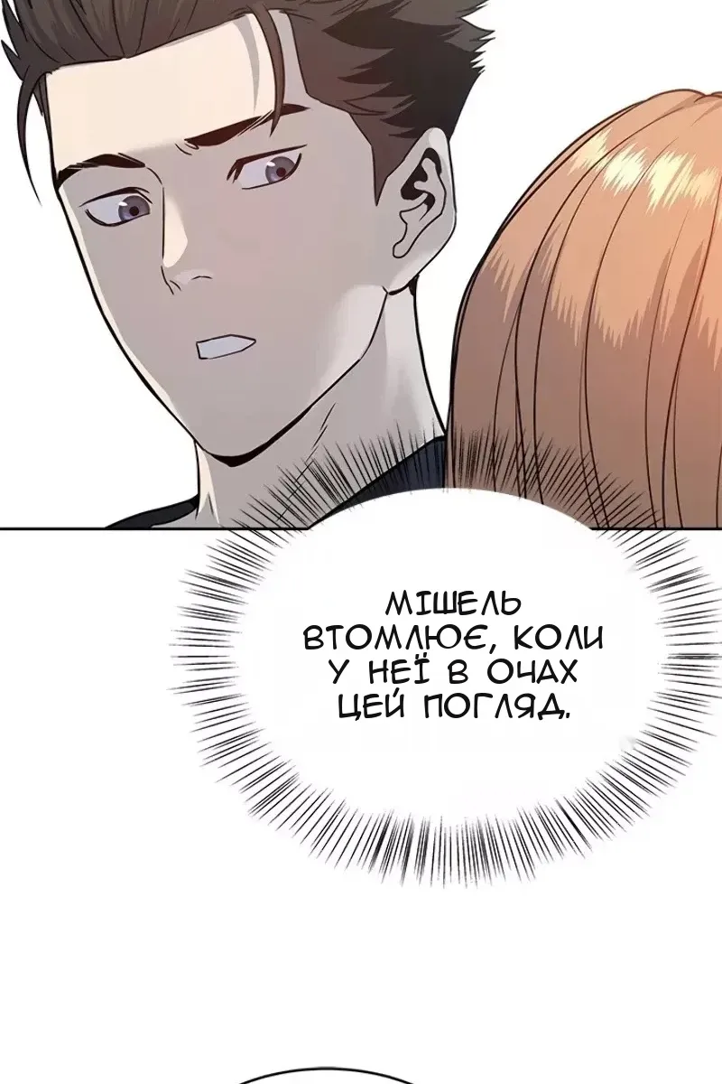 Сторінка 78