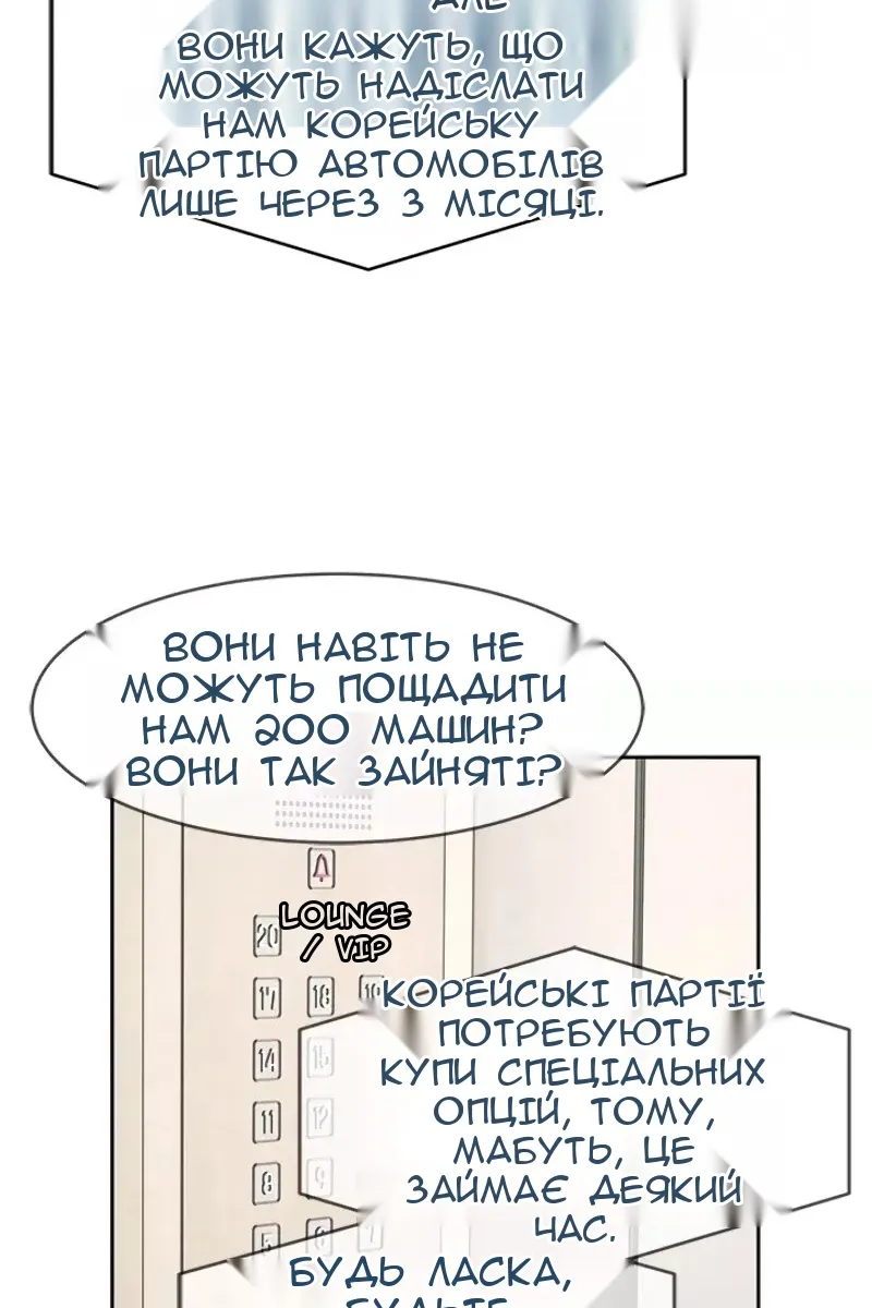 Сторінка 85