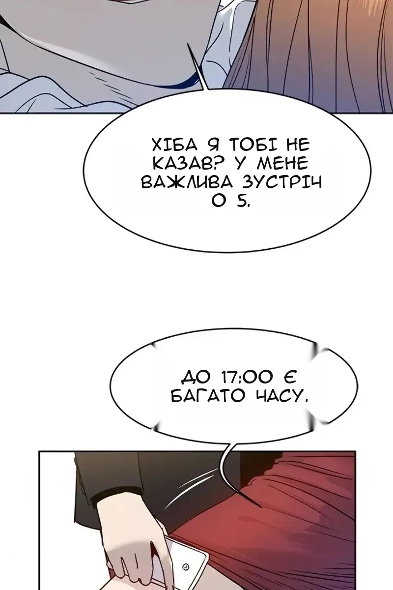 Сторінка 90