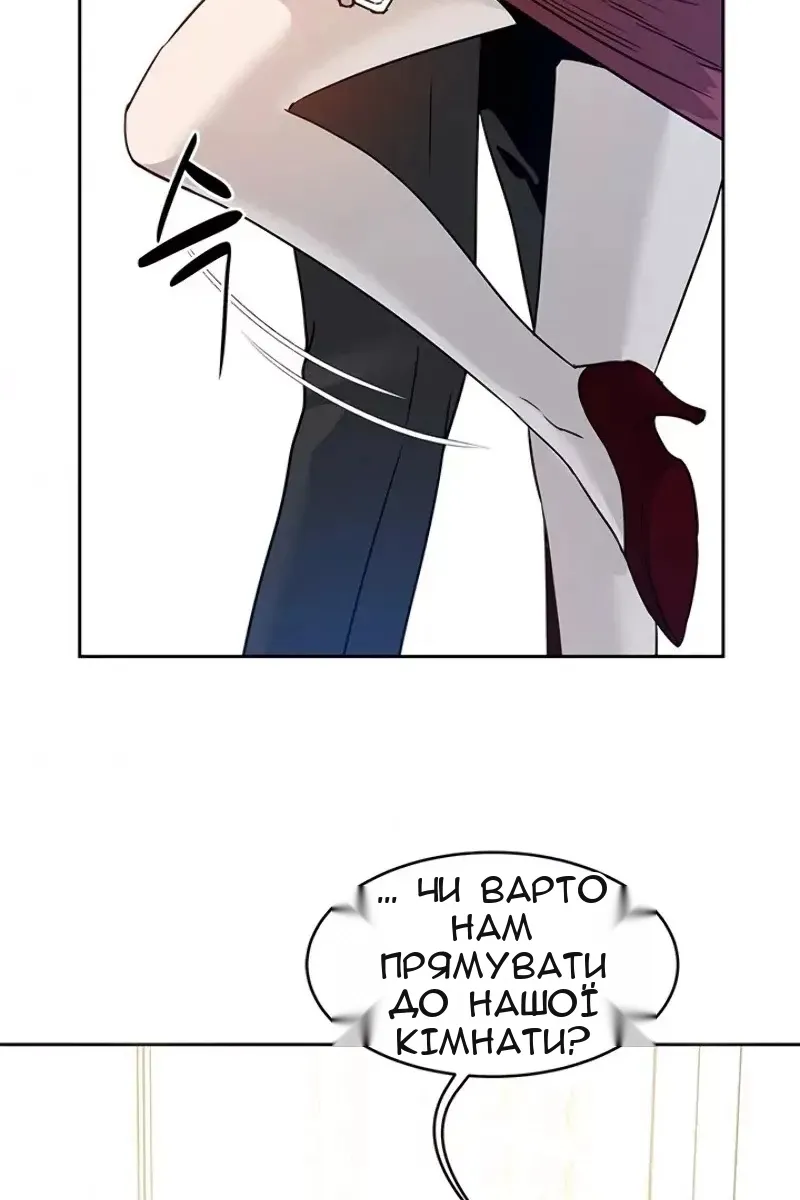 Сторінка 91