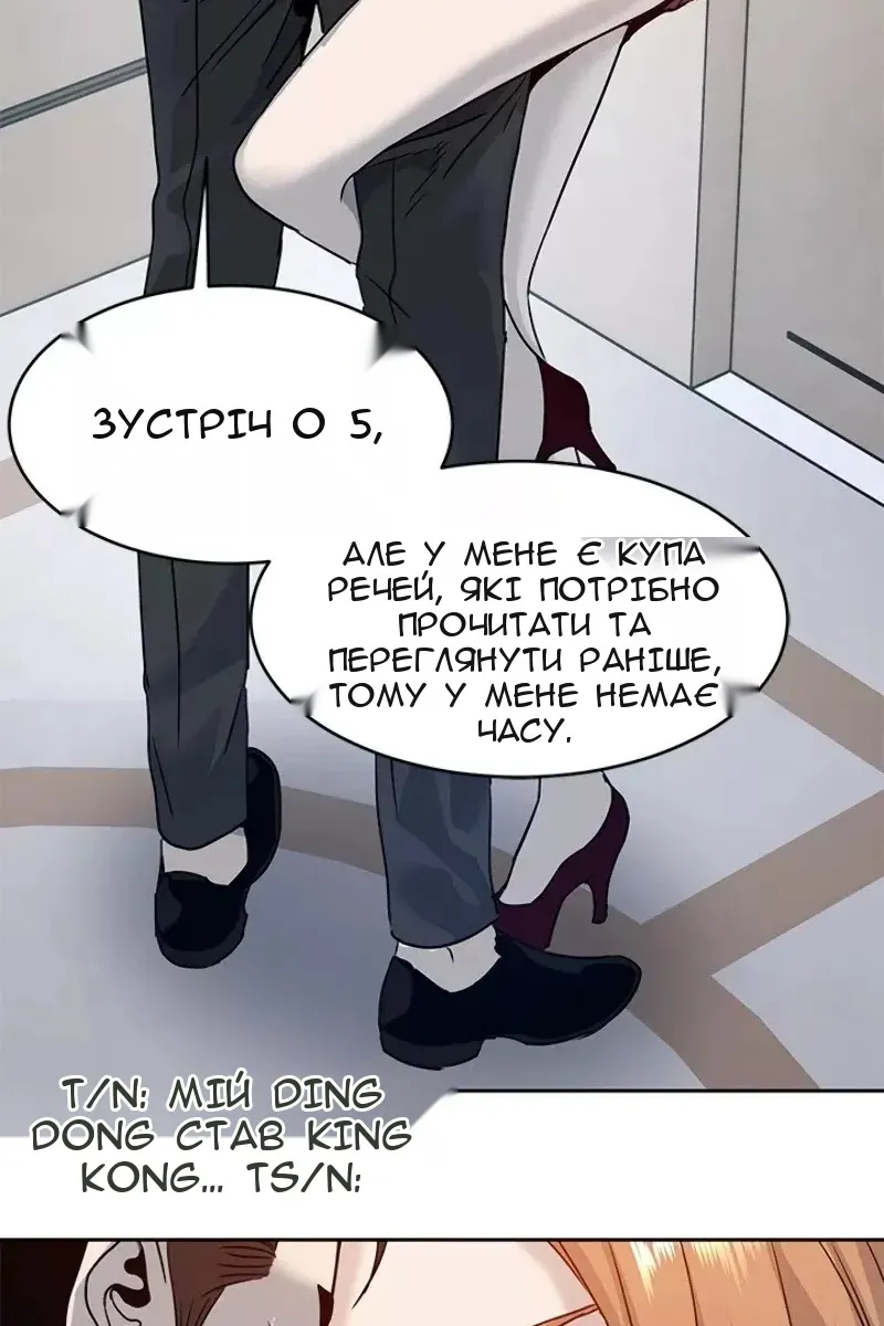 Сторінка 93
